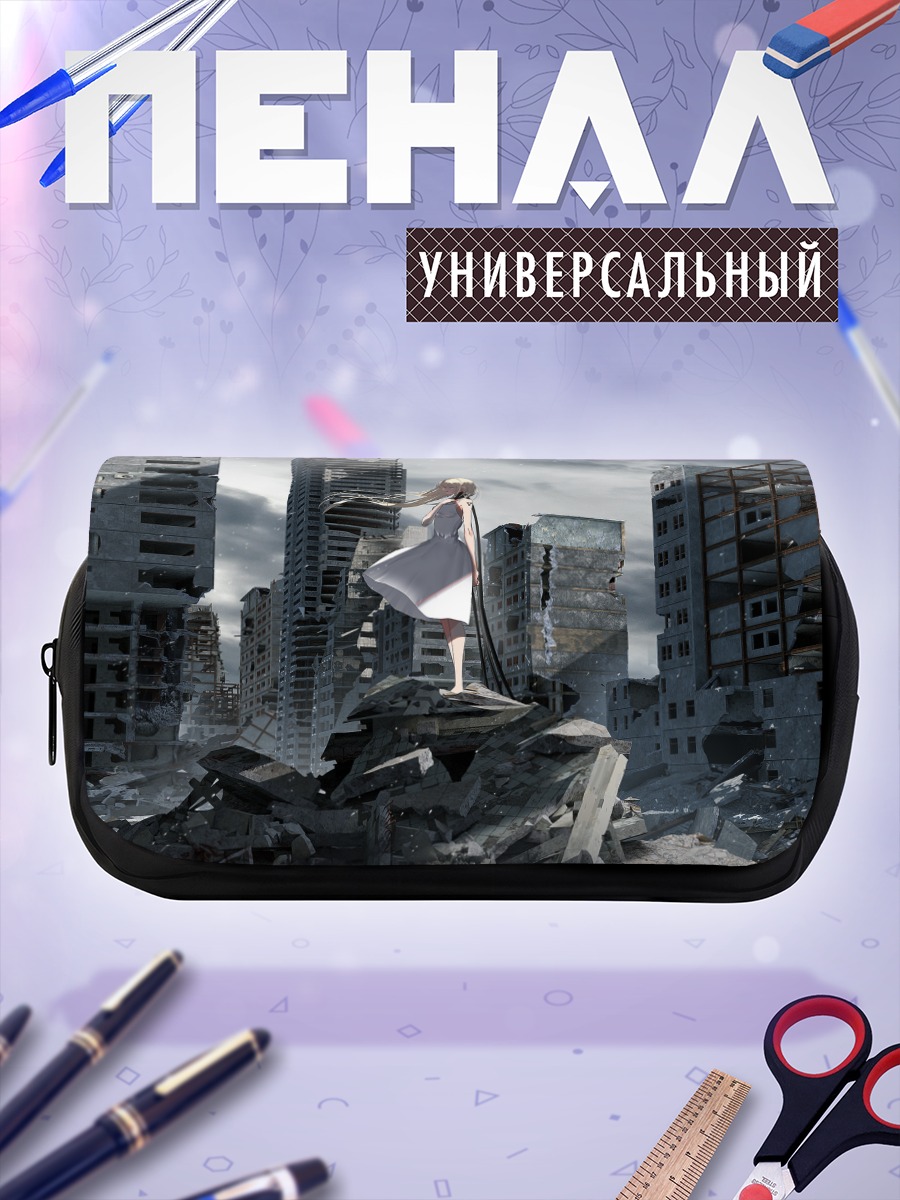 Пенал-косметичка Блондинка в руинах