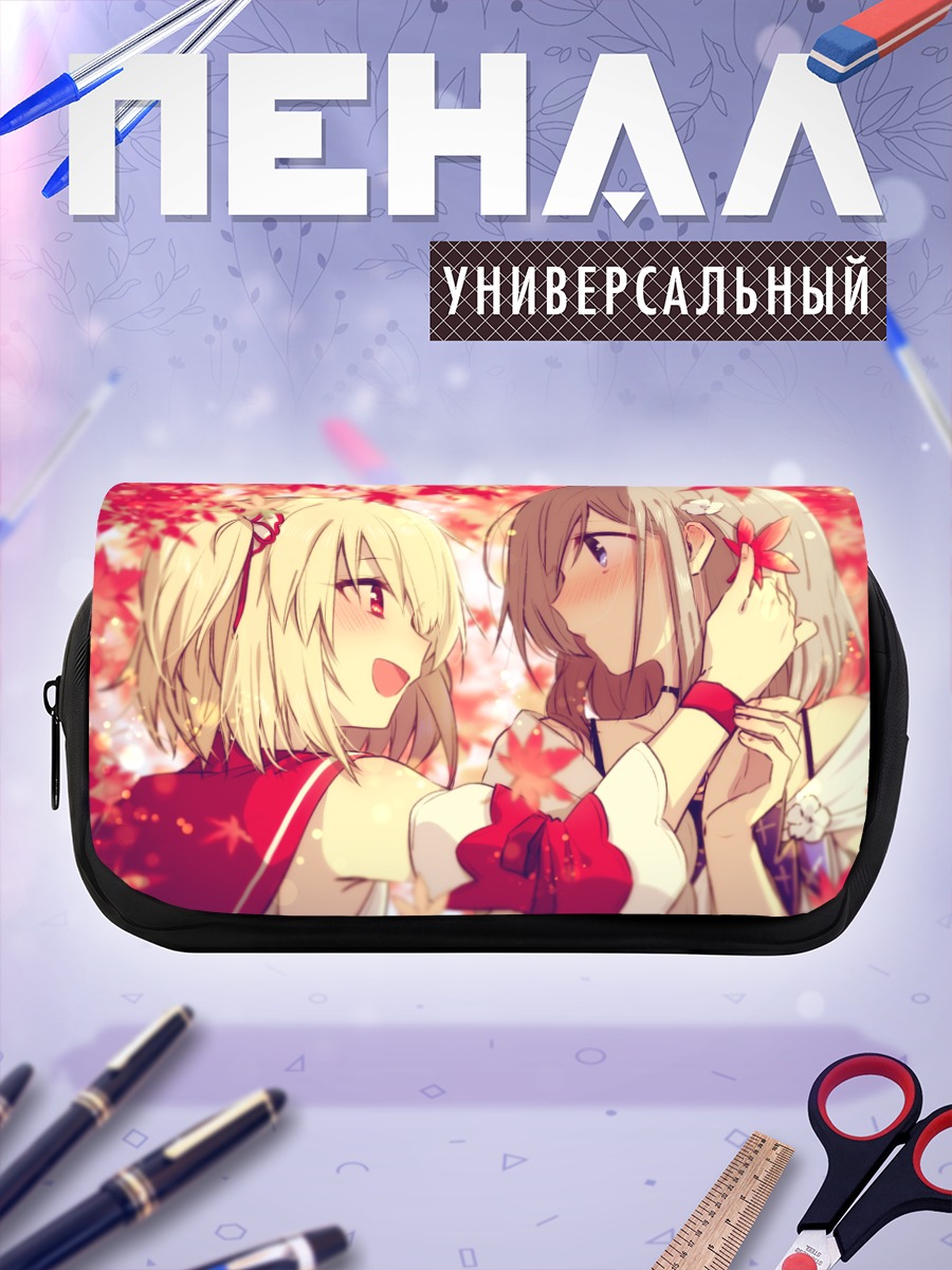 Пенал-косметичка Аяно Рика и Изузу Рен