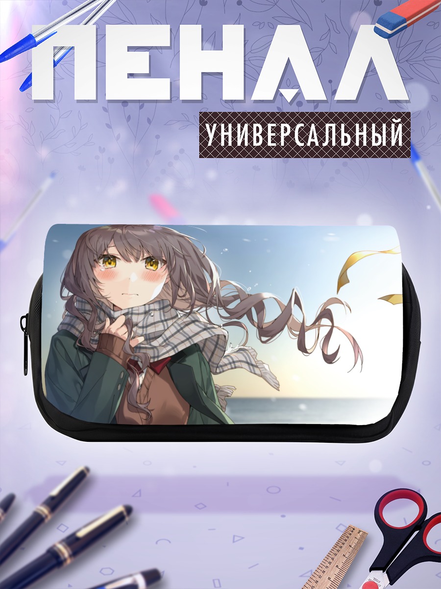Пенал-косметичка Девушка в шарфе