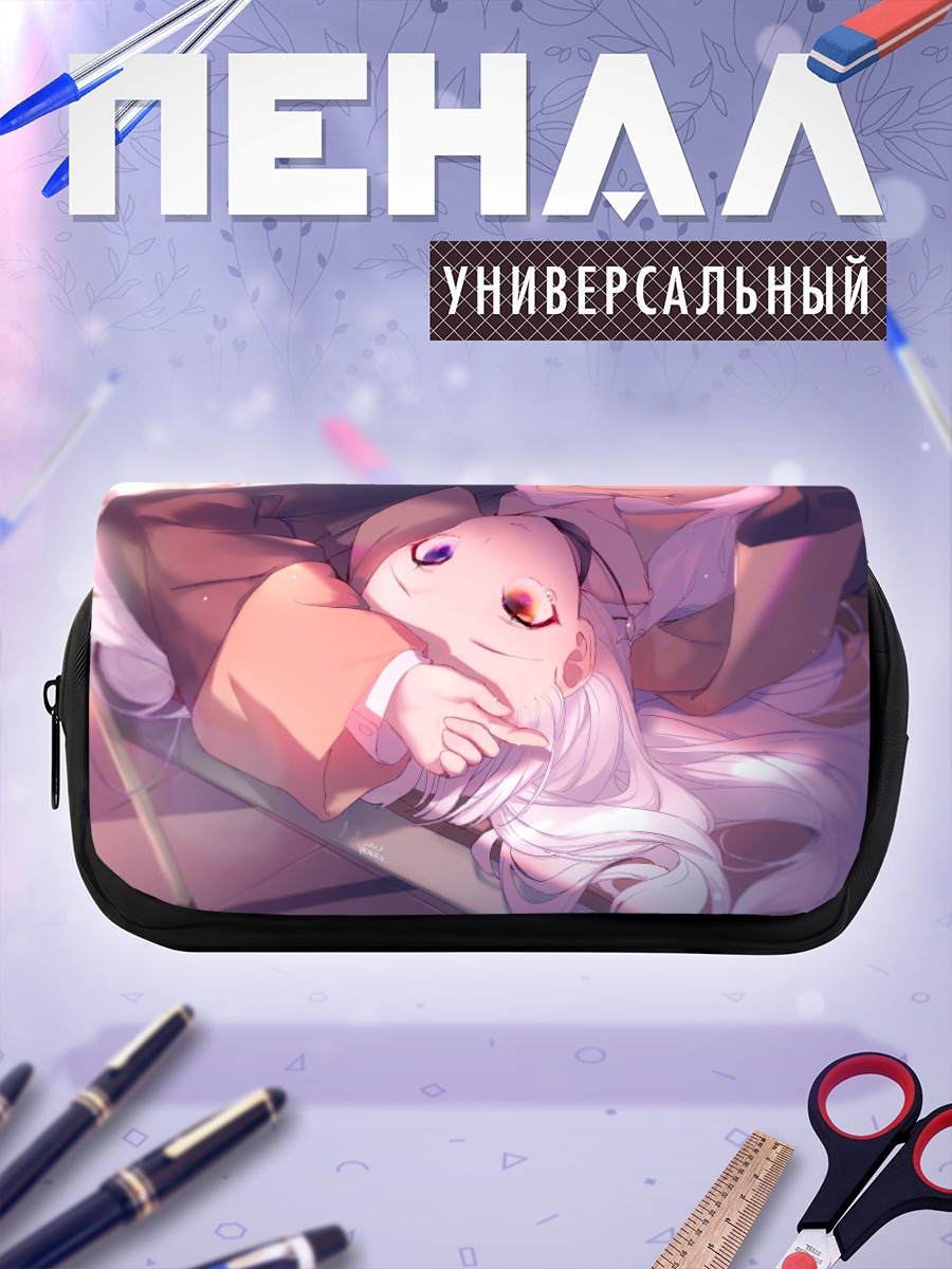 Пенал-косметичка Меа Кагура в мечтах