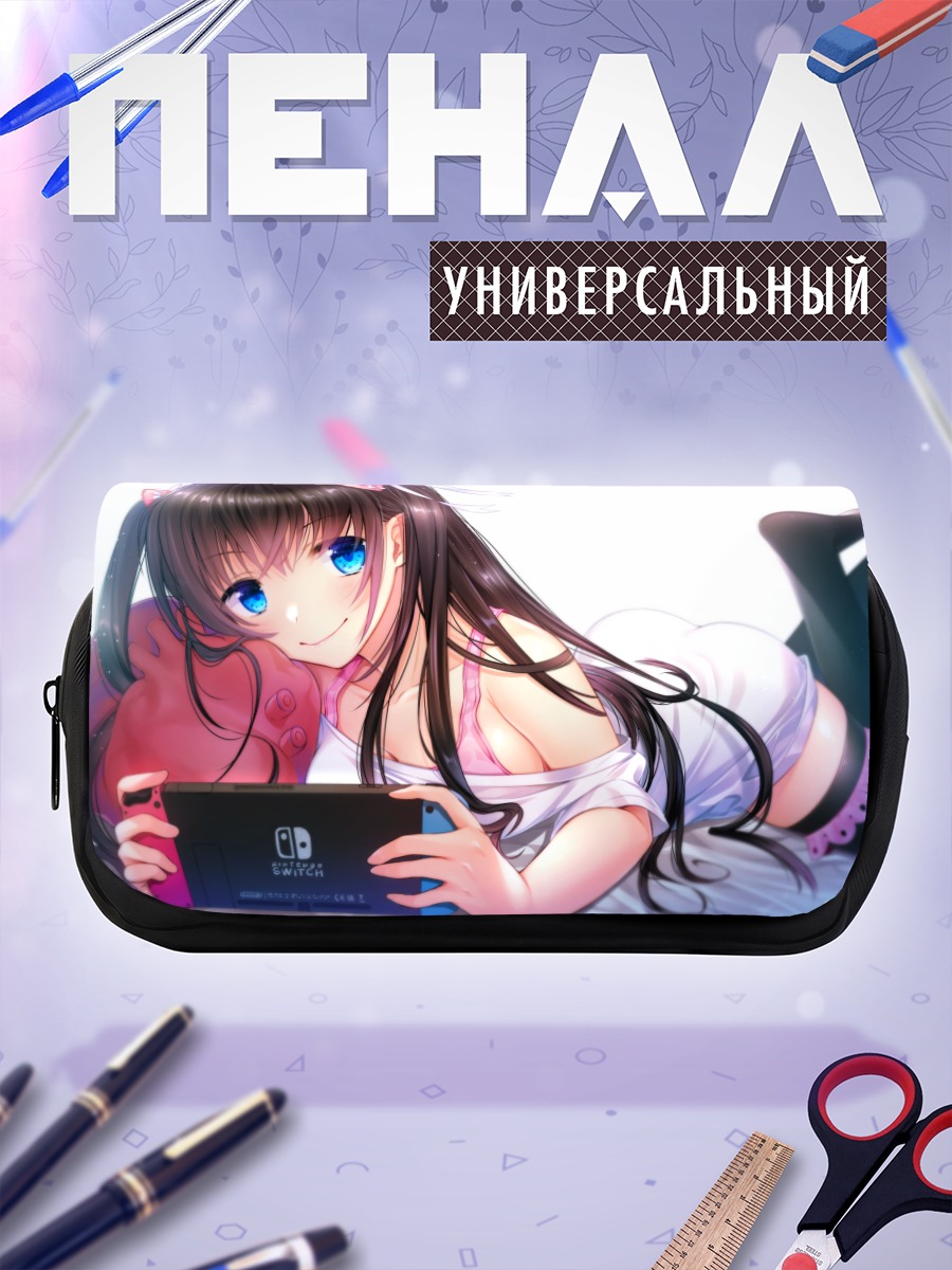 Пенал-косметичка Девушка с консолью