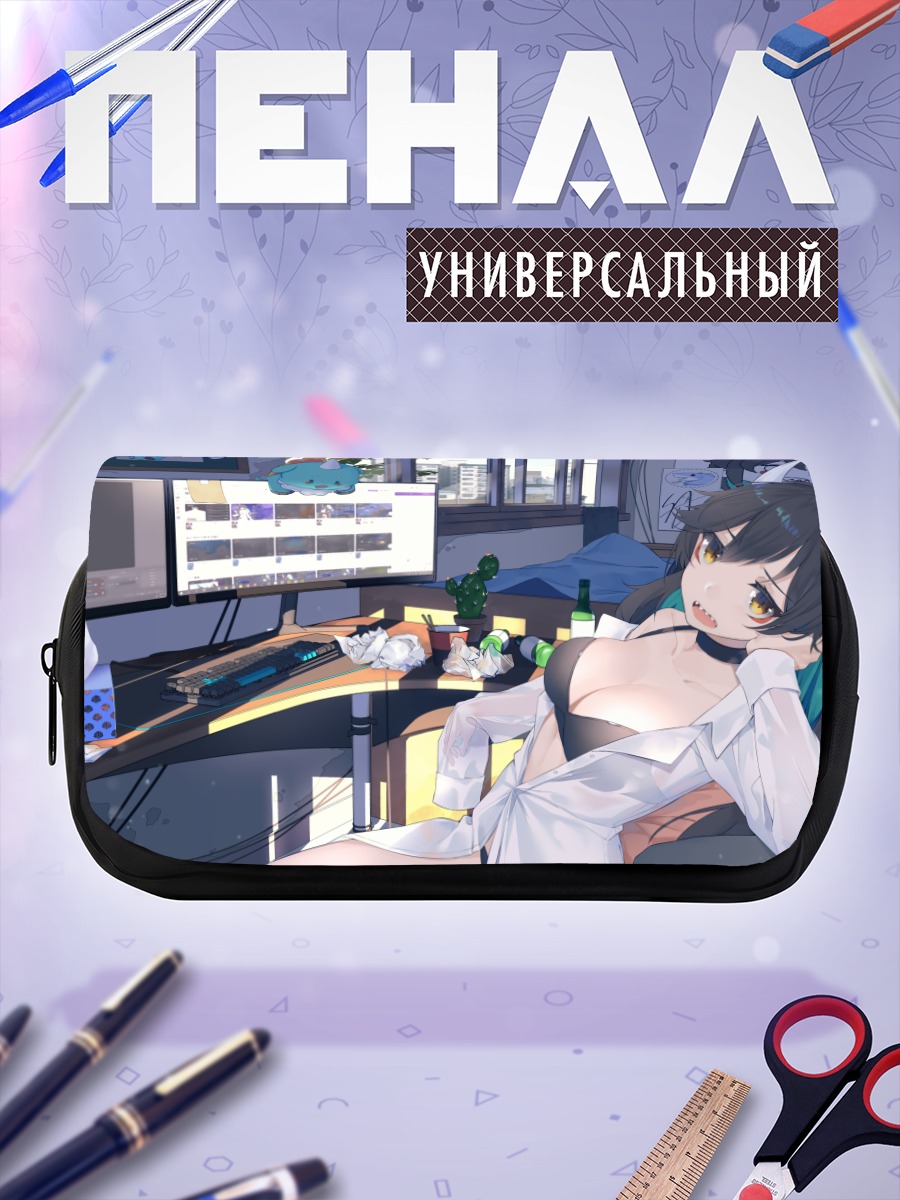 Пенал-косметичка Демон за компьютером