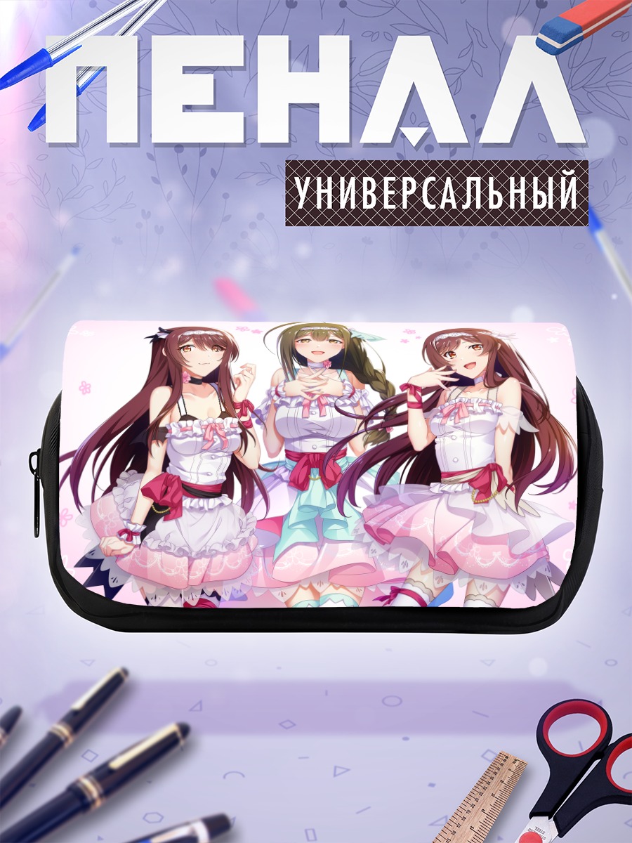 Пенал-косметичка Чиюки Куваяма и подруги
