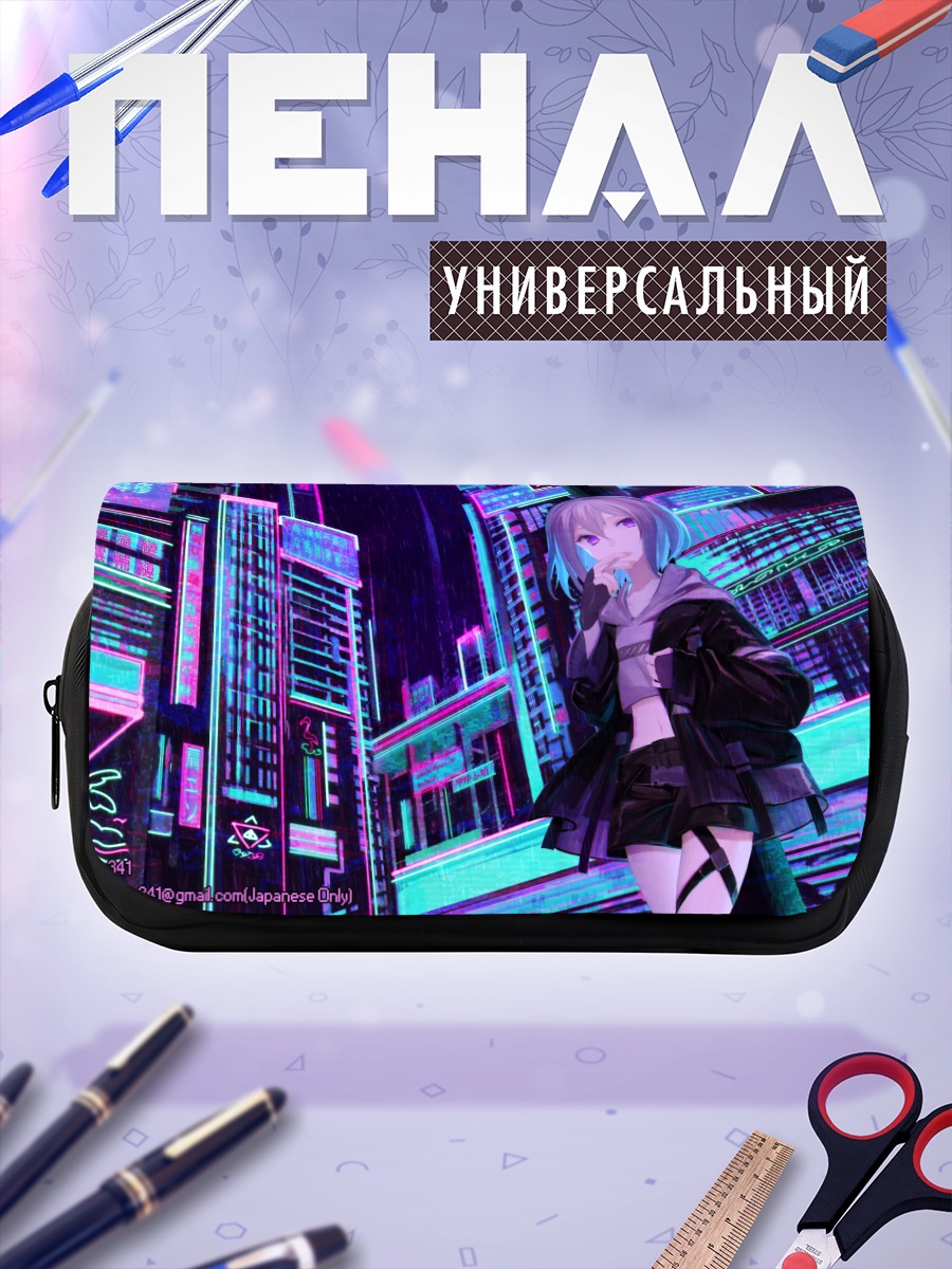 Пенал-косметичка Девушка в дождливом городе