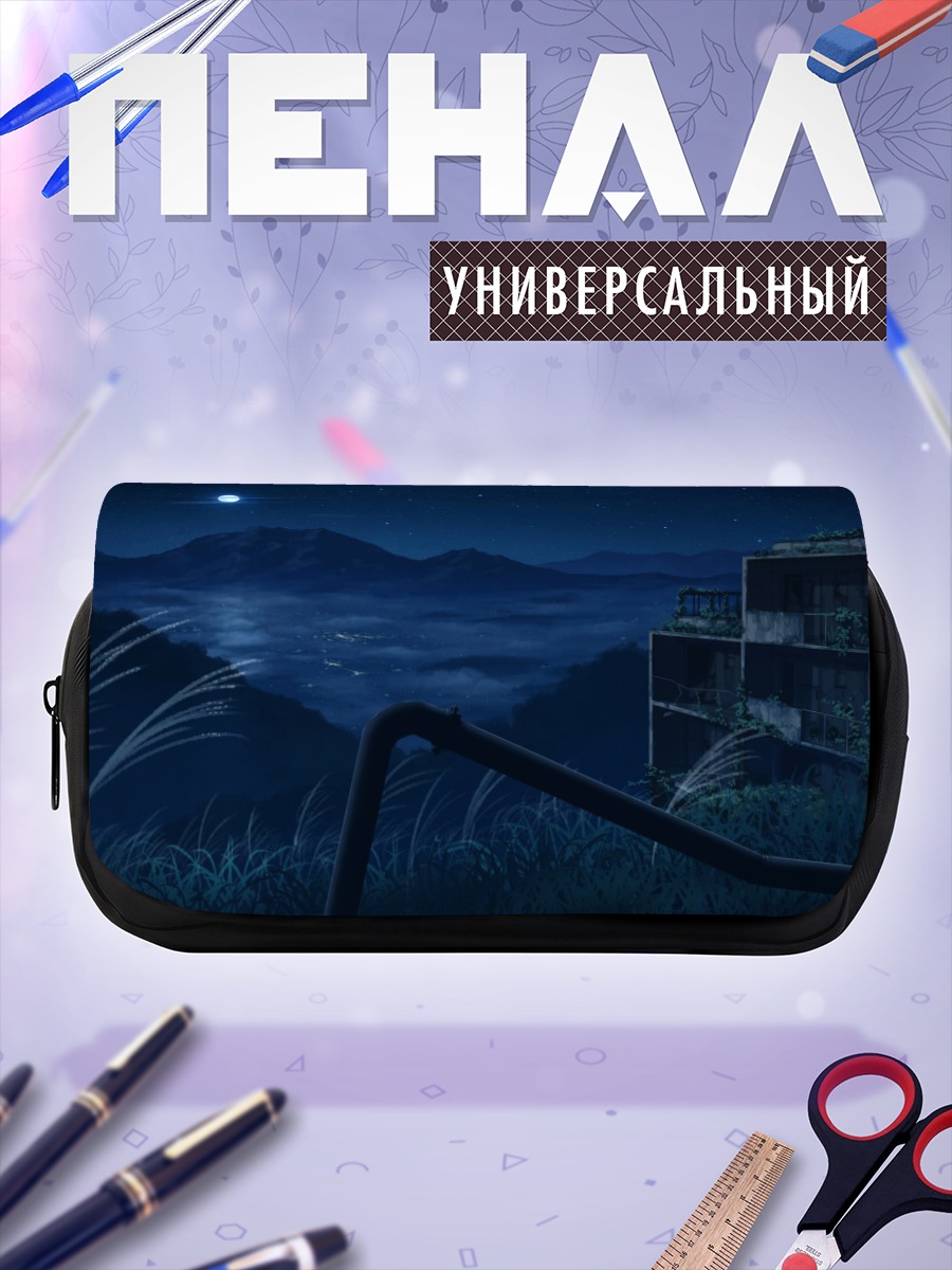 Пенал-косметичка Звездная ночь в руинах