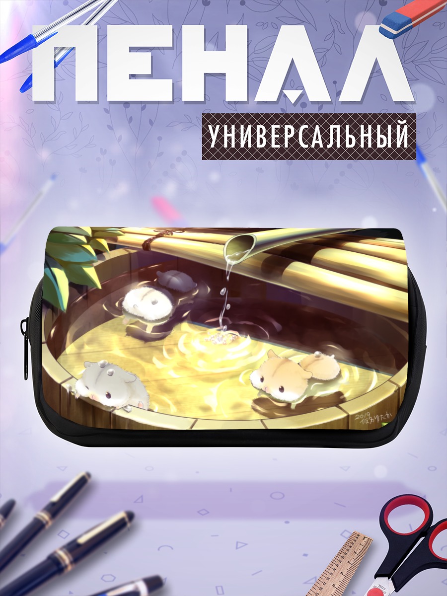 Пенал-косметичка Зверьки в онсэне