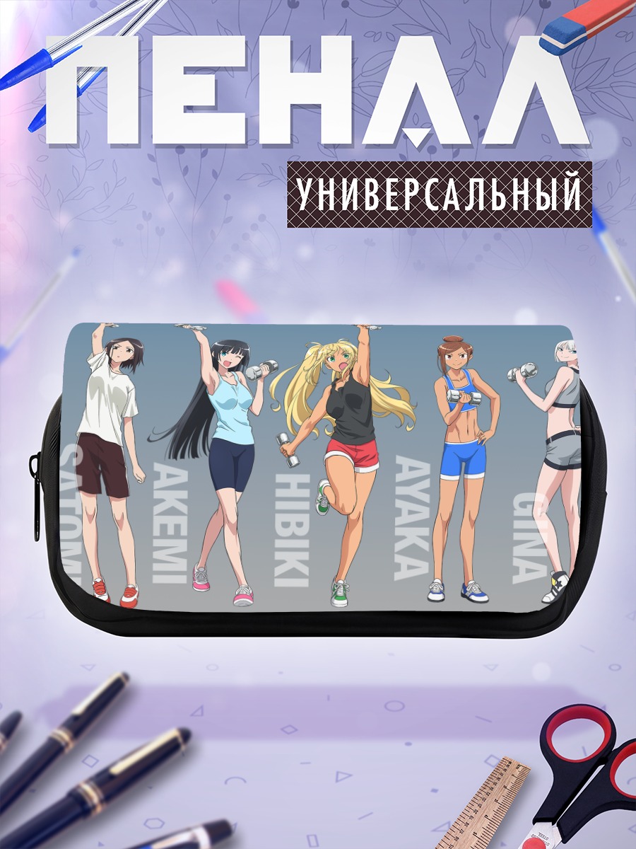 Пенал-косметичка Сакура Хибики и подруги