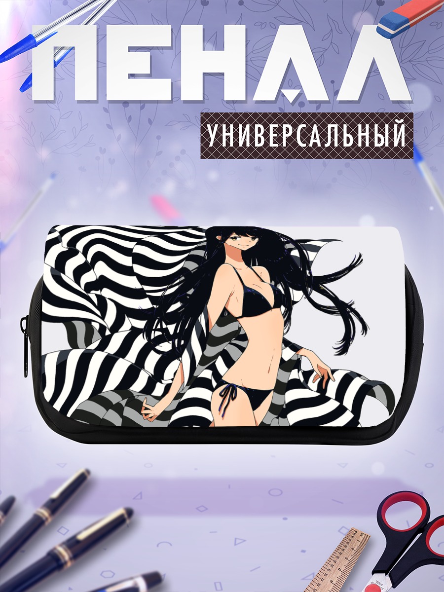 Пенал-косметичка Девушка в бикини