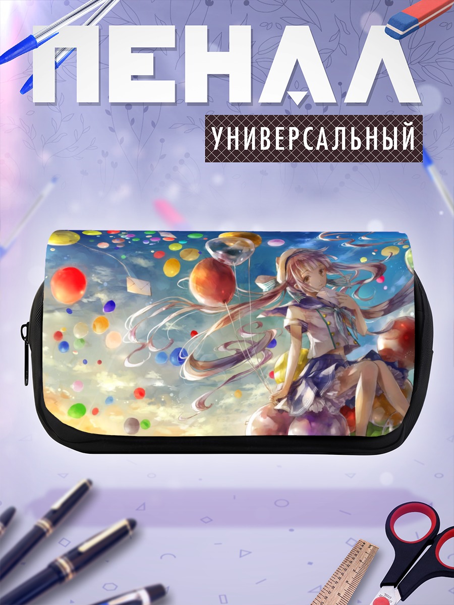 Пенал-косметичка Девушка с шарами