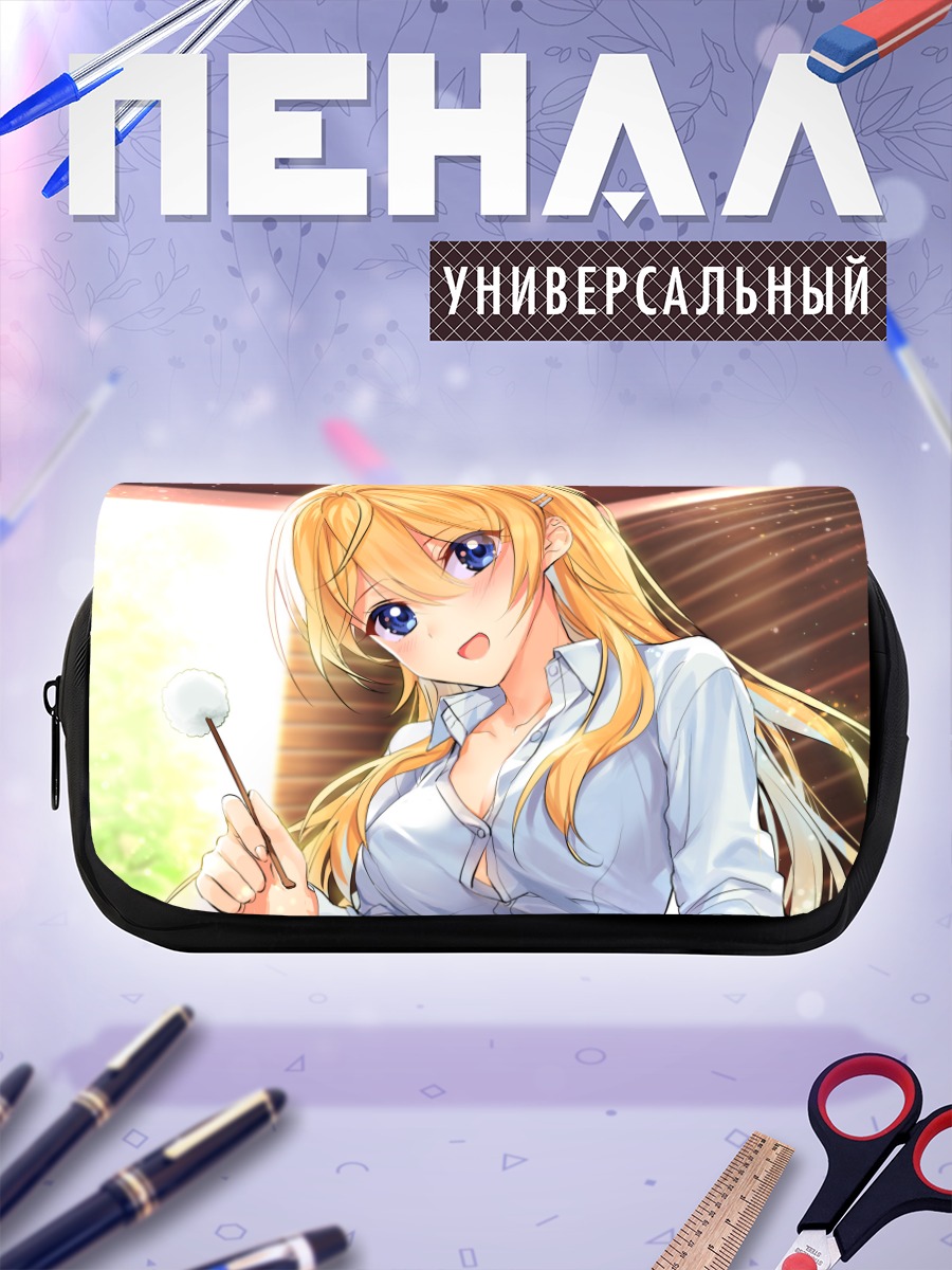 Пенал-косметичка Блондинка с леденцом