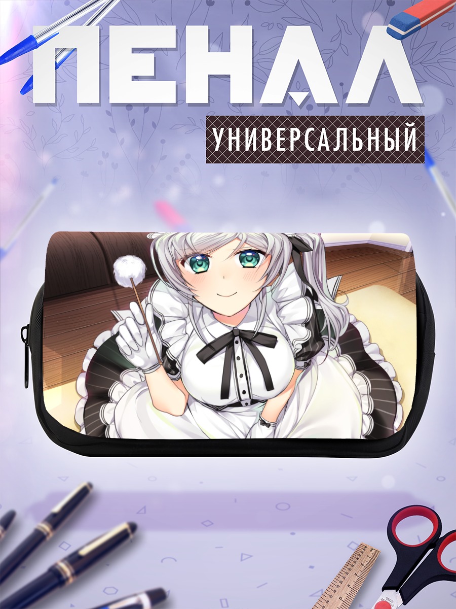 Пенал-косметичка Горничная в белом