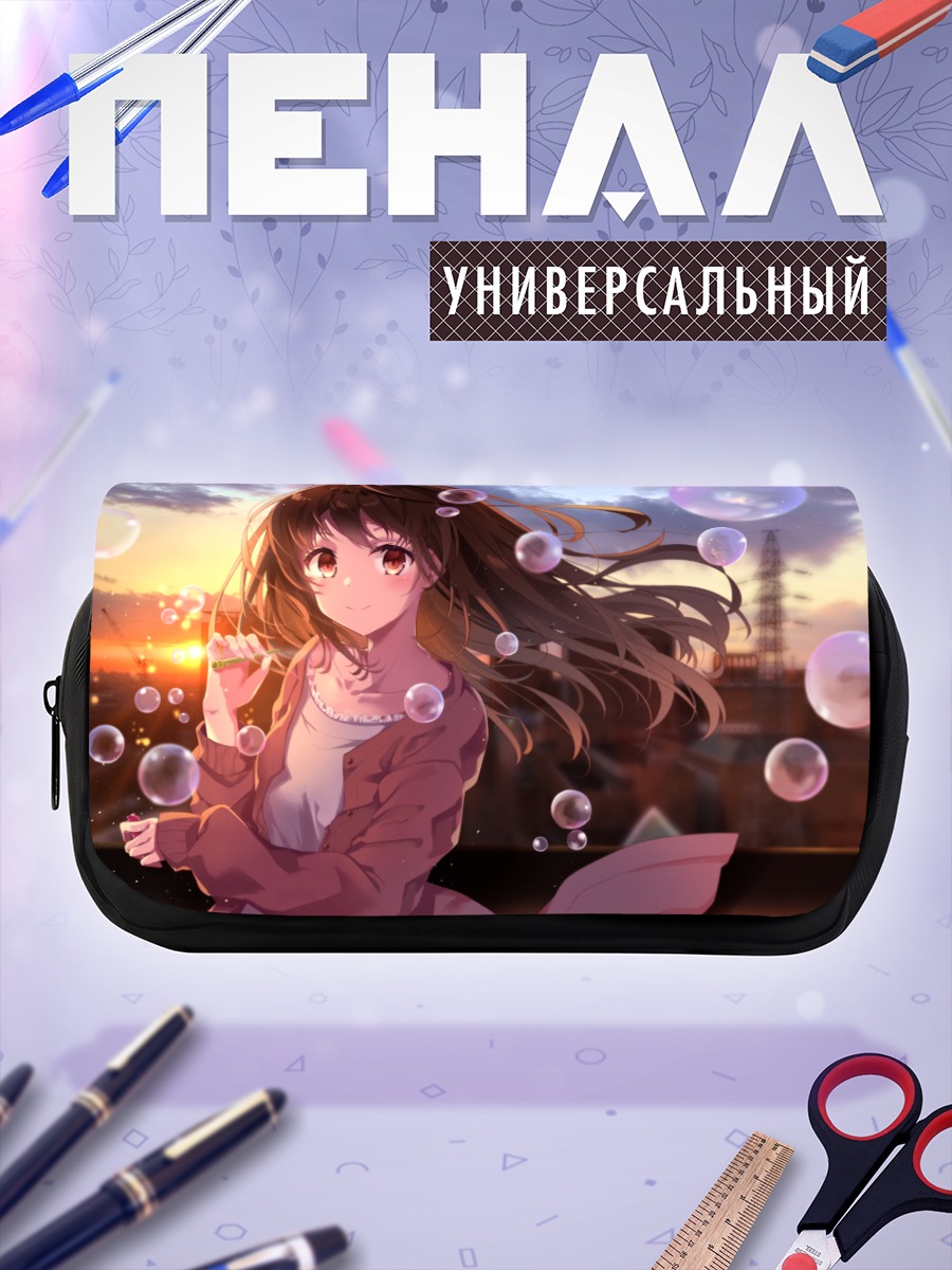 Пенал-косметичка Девушка в мыльных пузырях