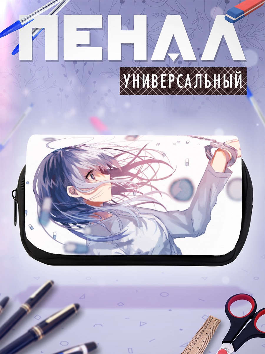 Пенал-косметичка Лэйн Ивакура в цепях