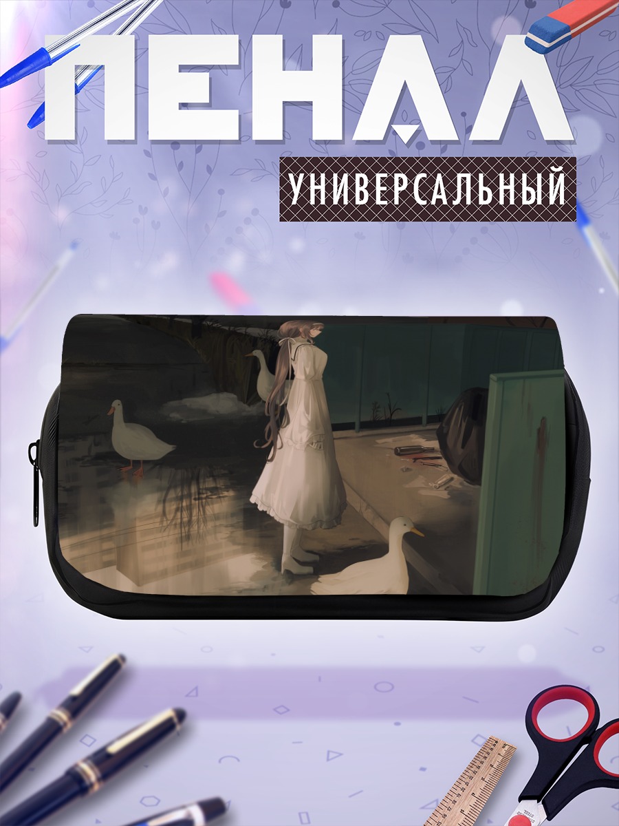 Пенал-косметичка Лена с лебедями