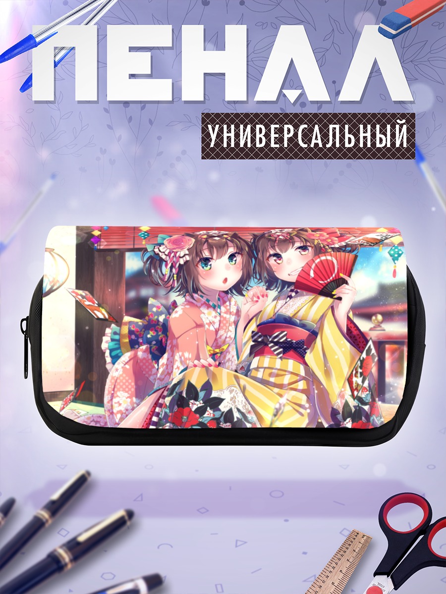Пенал-косметичка Девушки в кимоно