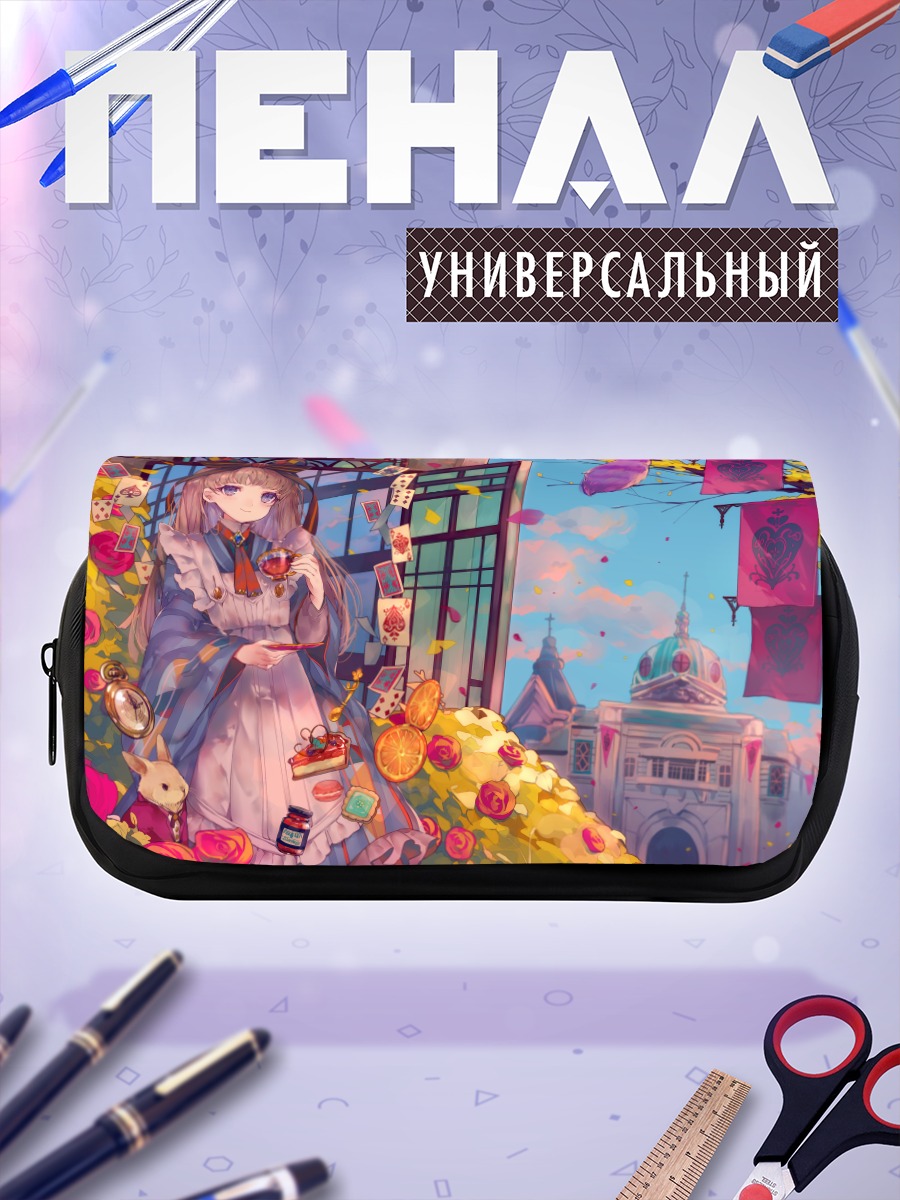 Пенал-косметичка Алиса в Стране чудес