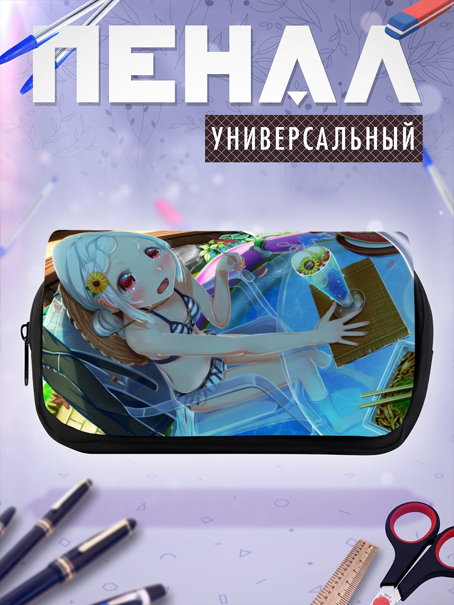 Пенал-косметичка Лэйн Ивакура у бассейна