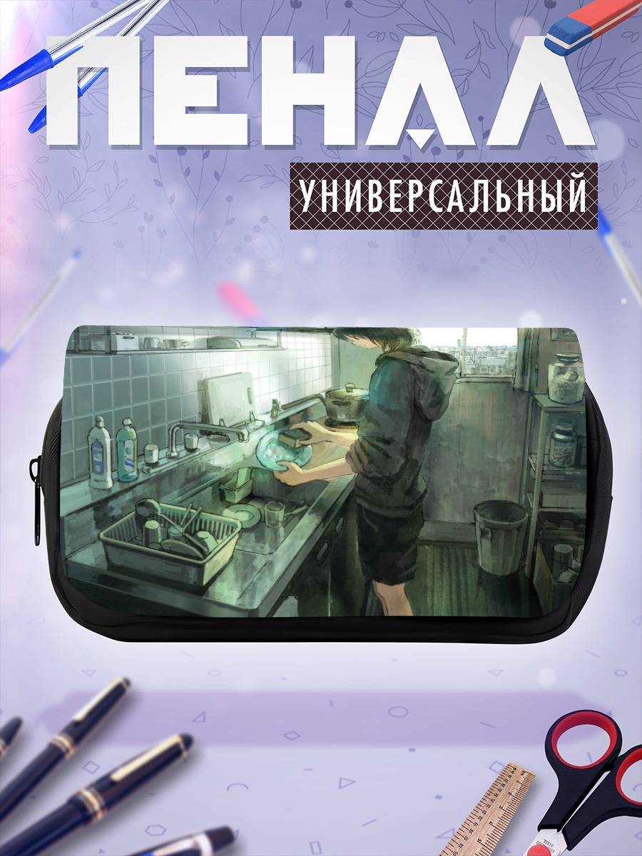 Пенал-косметичка Утро в городе