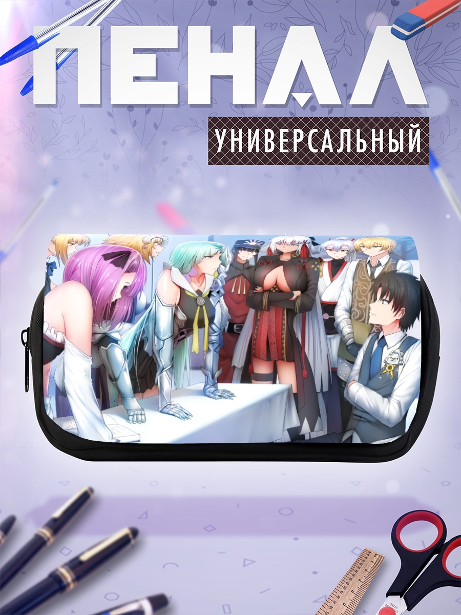 Пенал-косметичка Герои Fate Grand Order