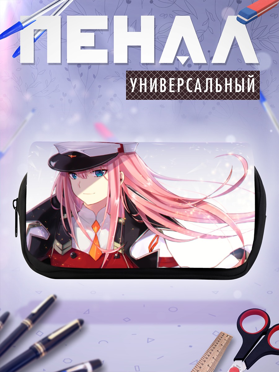 Пенал-косметичка Зеро Ту в форме