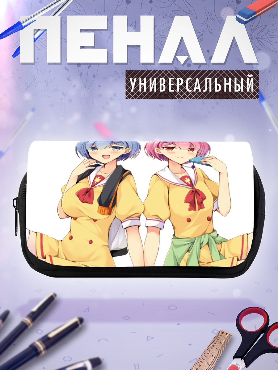 Пенал-косметичка Рэм и Рам