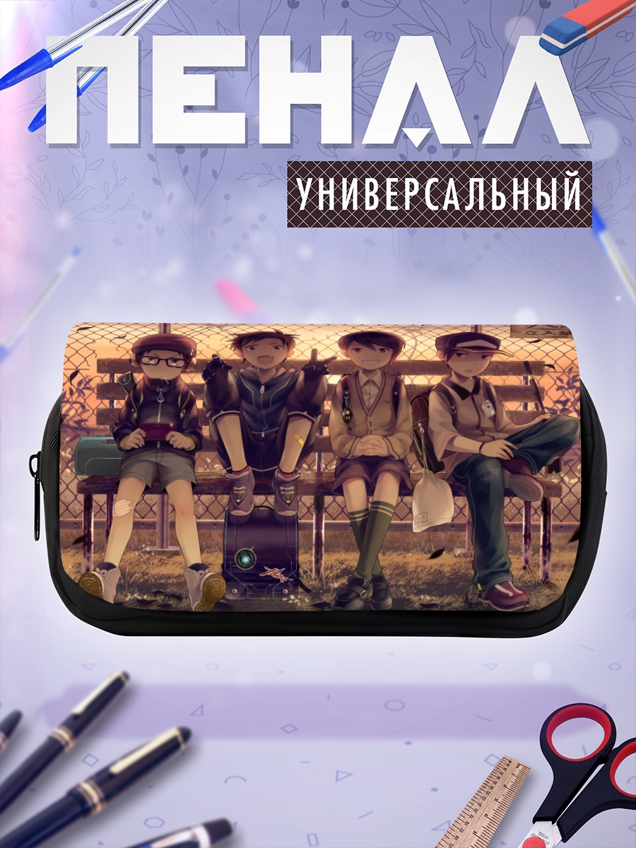Пенал-косметичка Друзья на скамейке