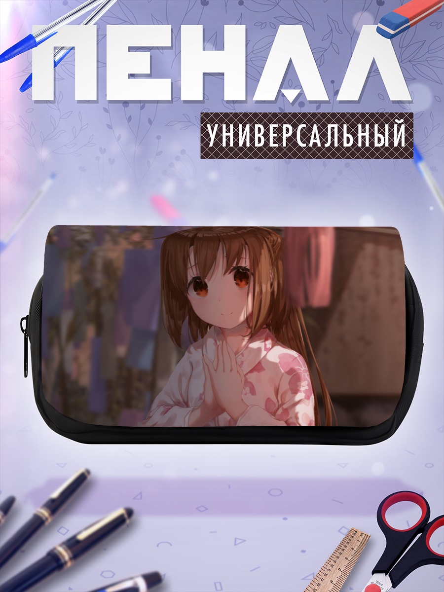 Пенал-косметичка Фумидзуки в кимоно