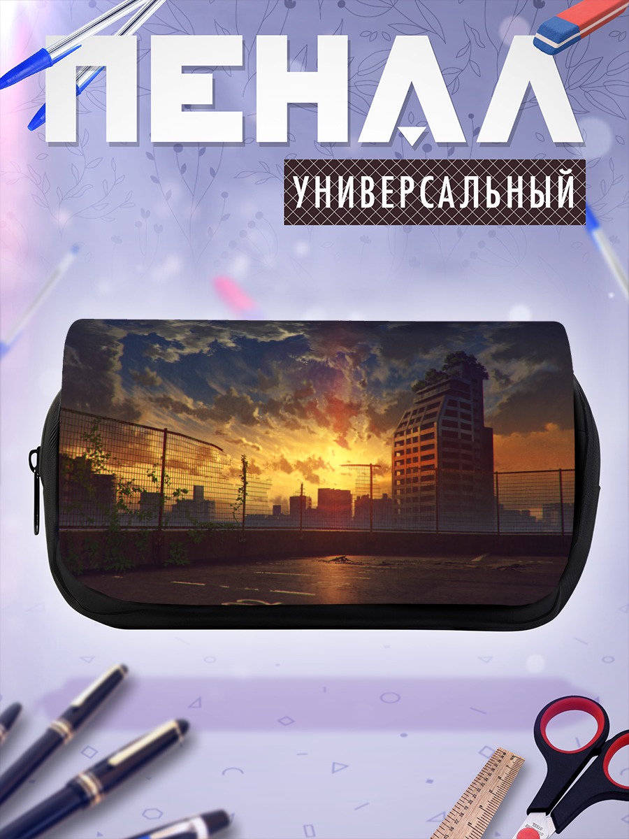 Пенал-косметичка Закат над руинами