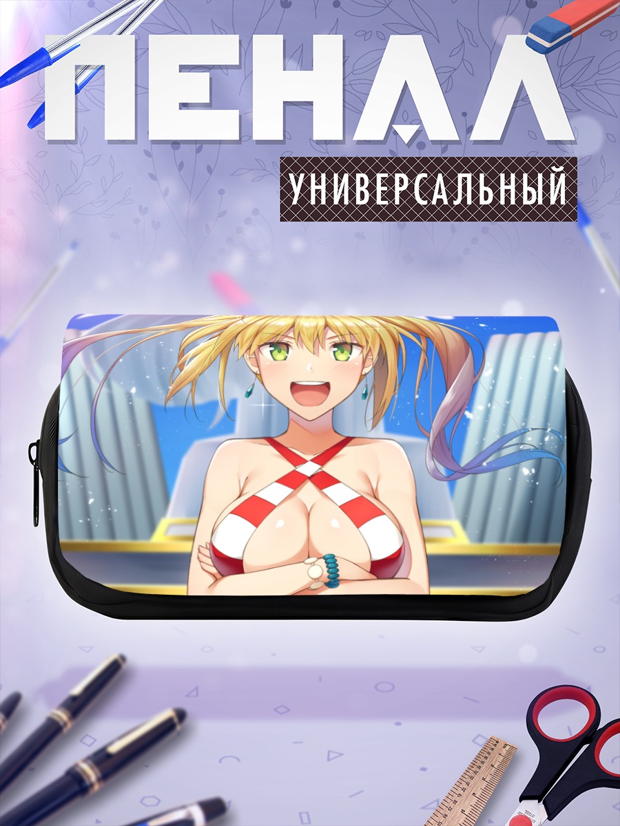 Пенал-косметичка Неро Клавдий на пляже