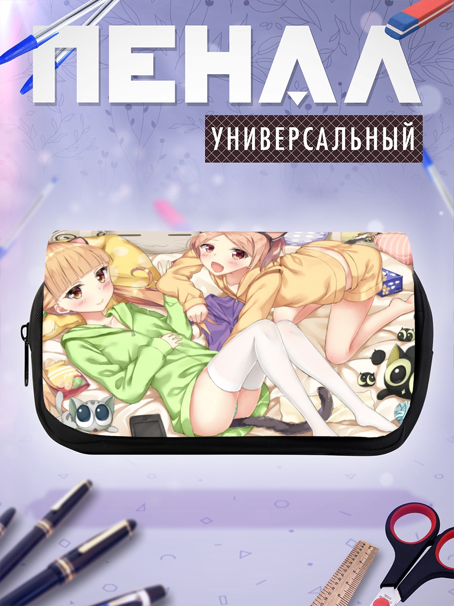 Пенал-косметичка Кошки с книгой