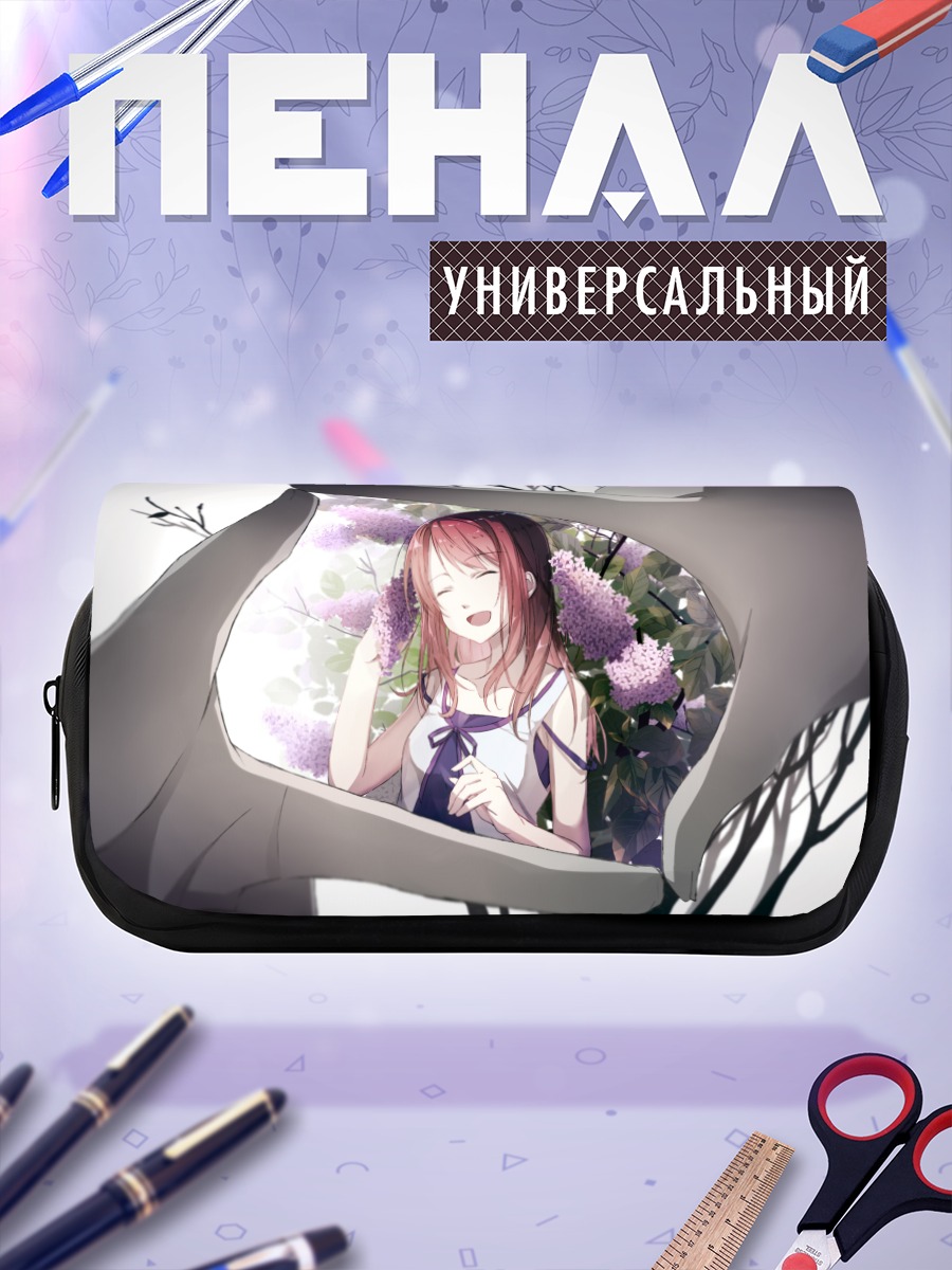 Пенал-косметичка Девушка в сирени
