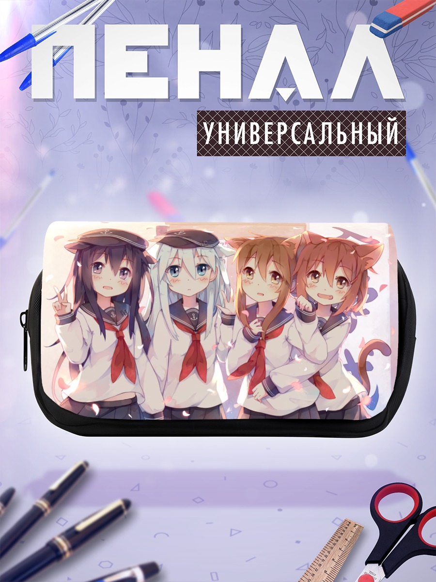 Пенал-косметичка Девочки Kantai Collection
