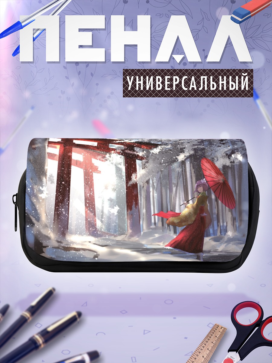 Пенал-косметичка Акуу Хиеда в снегах