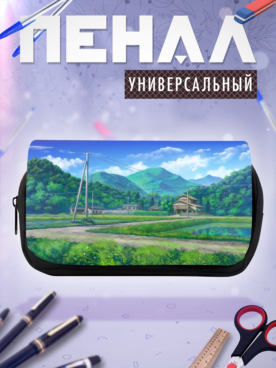 Пенал-косметичка Летний сельский пейзаж