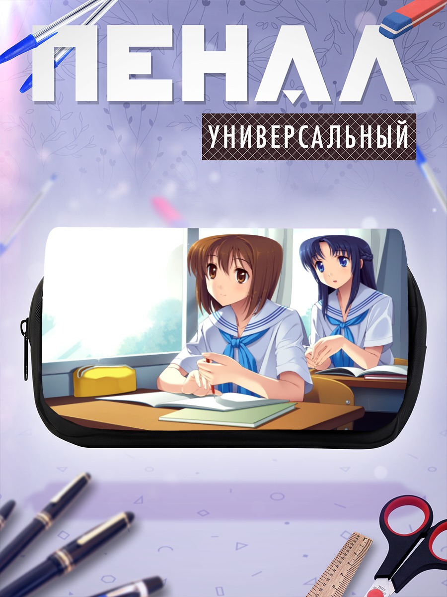 Пенал-косметичка Школьницы за книгой