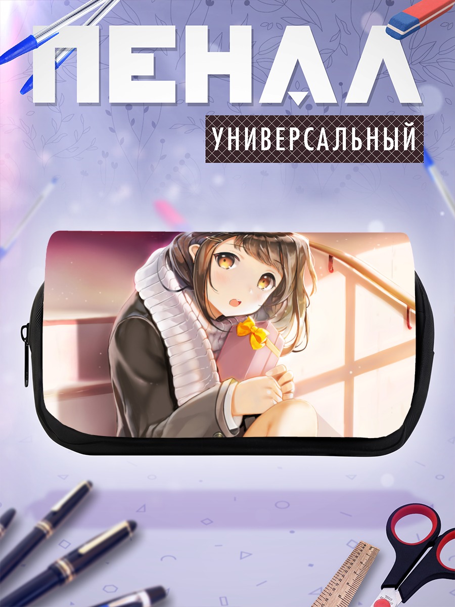 Пенал-косметичка Девушка с подарком