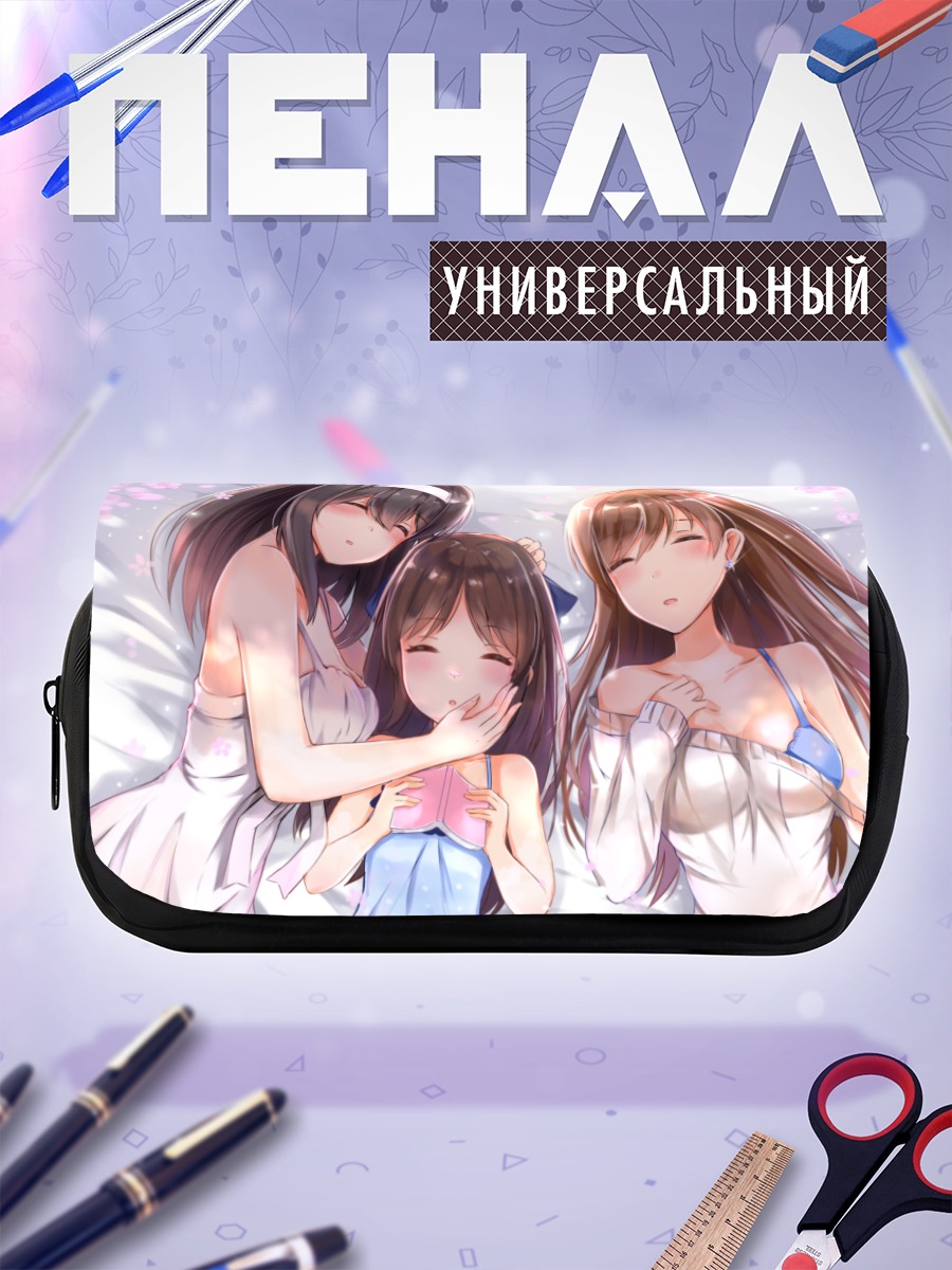 Пенал-косметичка Минами Нитта и подруги