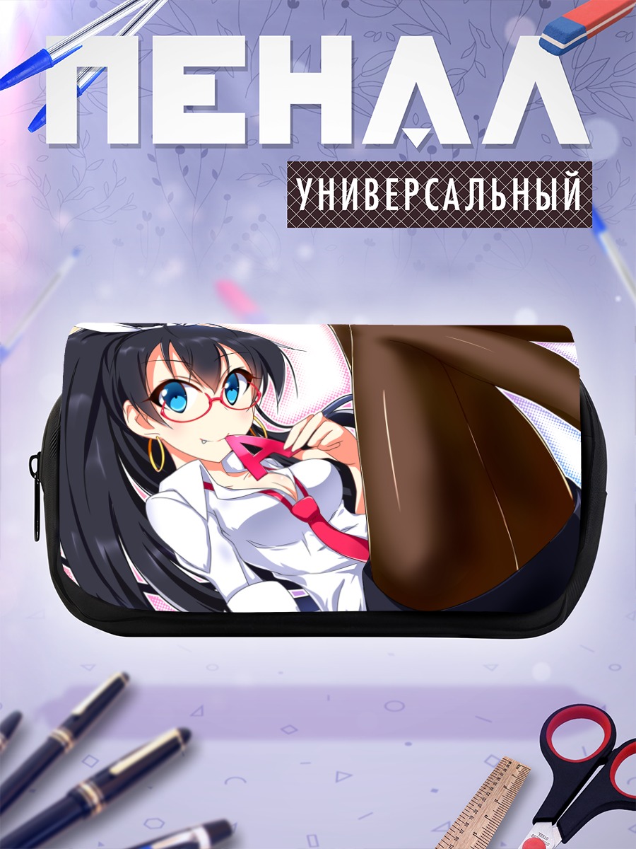 Пенал-косметичка Хибики Ганаха в очках