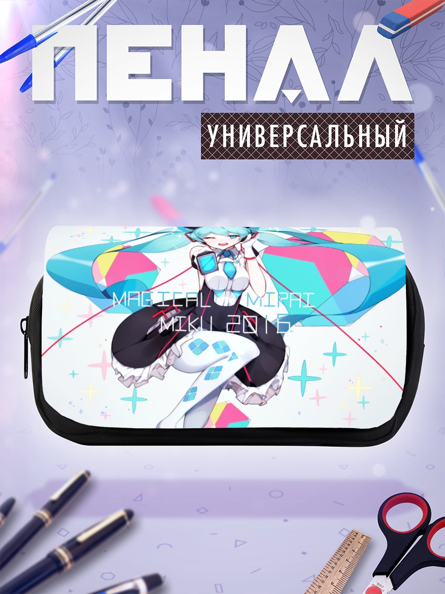 Пенал-косметичка Мику Хацунэ Магический Мирай