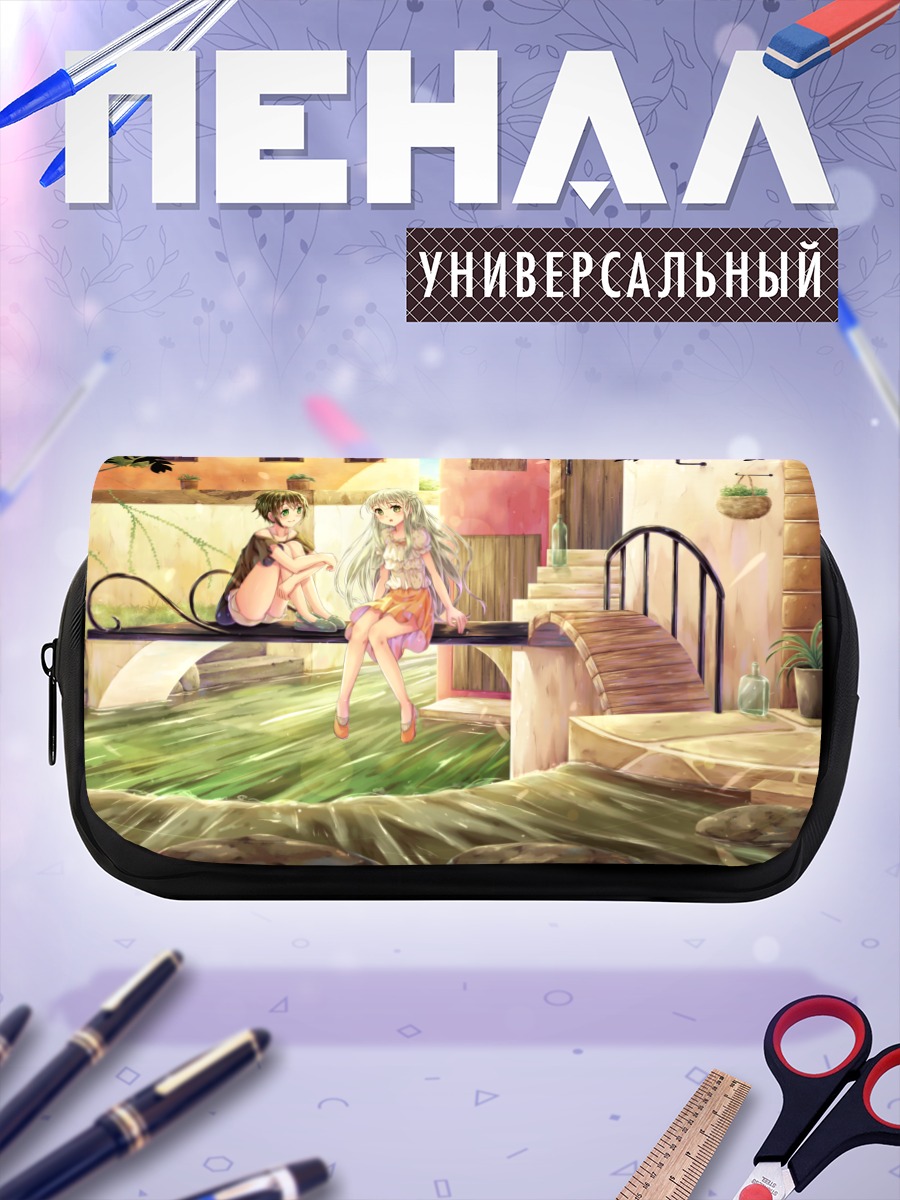 Пенал-косметичка Девушки у воды