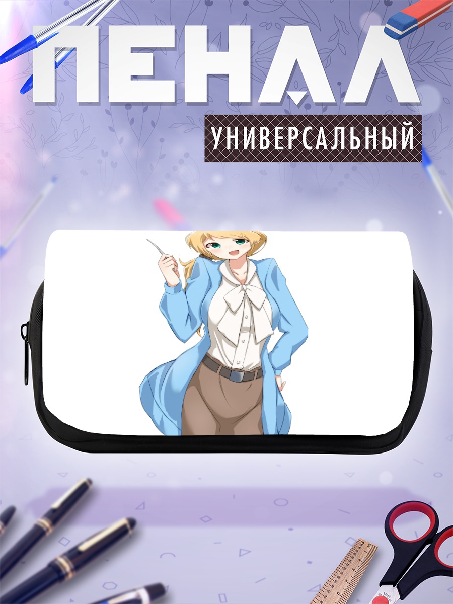 Пенал-косметичка Эллен Бейкер в голубом