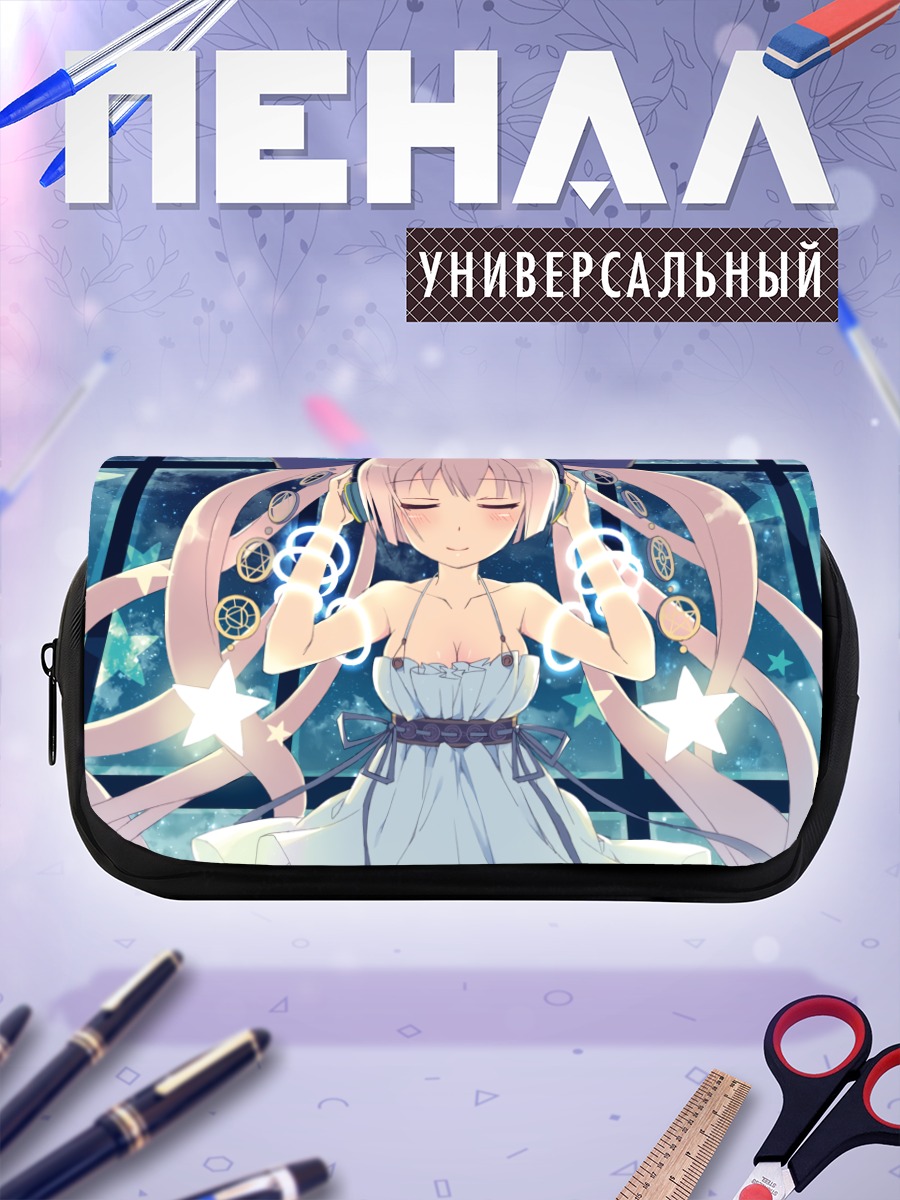 Пенал-косметичка Мику Хацунэ под звездами
