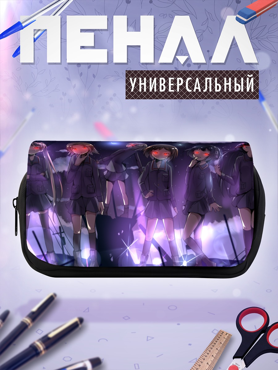 Пенал-косметичка Девушки из Girls und Panzer