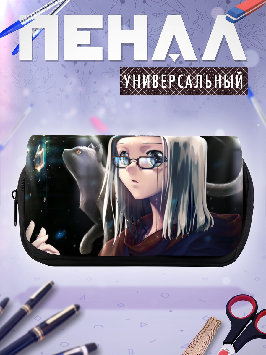 Пенал-косметичка Девушка в очках