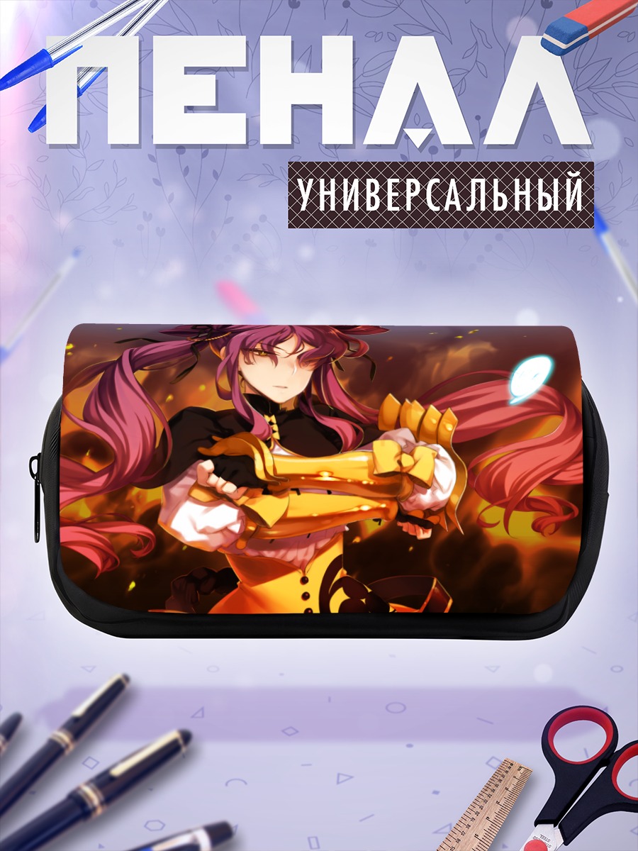 Пенал-косметичка Такеру Ямато в огне
