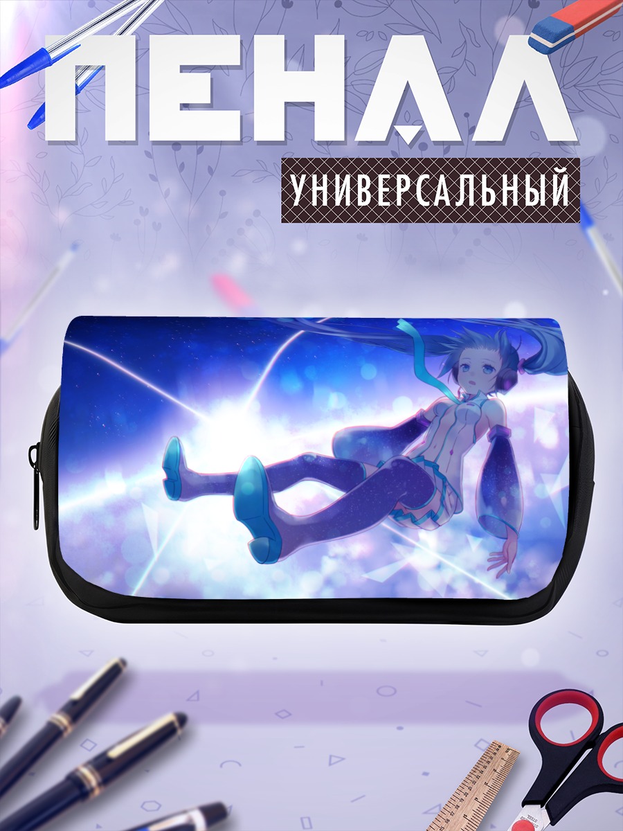 Пенал-косметичка Мику Хацунэ в звездах