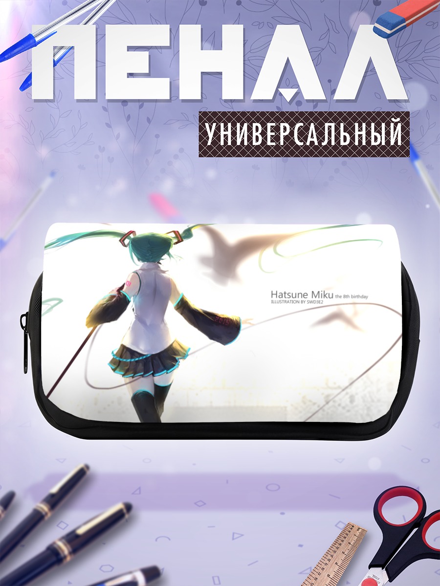 Пенал-косметичка Мику Хацунэ в полете