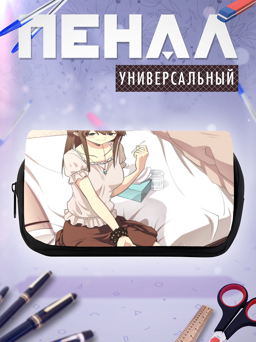 Пенал-косметичка Девушка в спальне