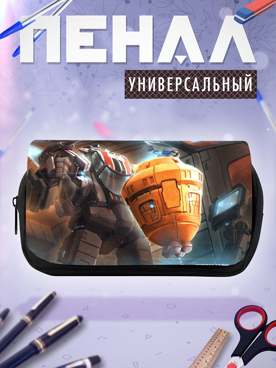 Пенал-косметичка Уилджек в бою