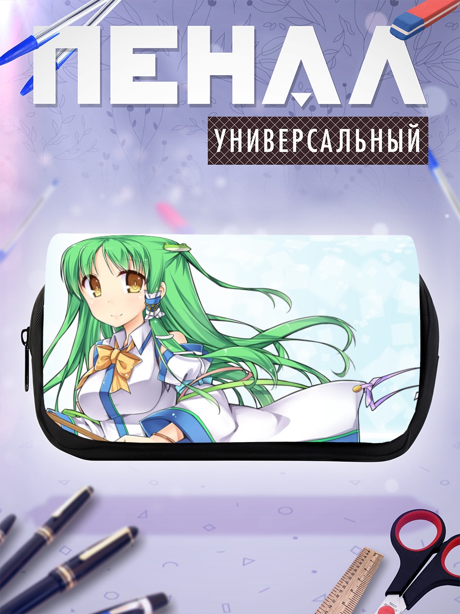 Пенал-косметичка Санаэ Кочия в небе